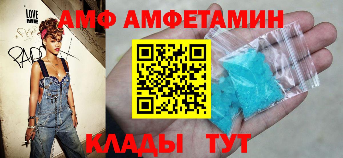 Amphetamine  Амфетамин 98%  Вход с VPN  Ноябрьск  АМФЕТАМИН 