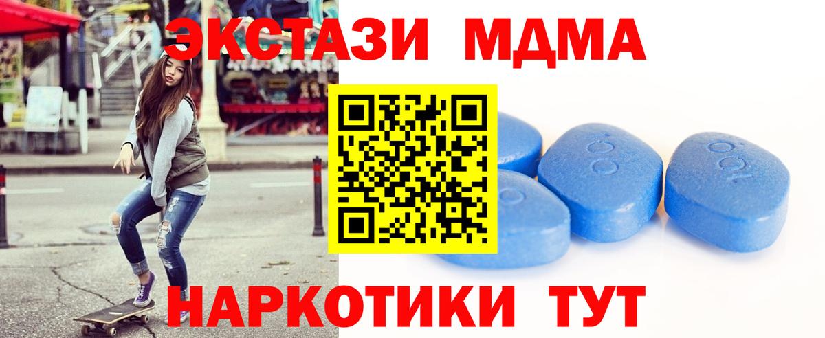Ноябрьск  Ecstasy XTC  Ecstasy DUBAI  Вход с VPN 