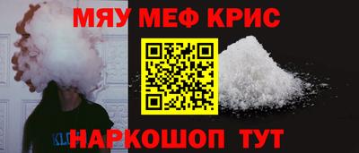 мет Бугуруслан
