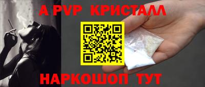 метамфетамин Саянск
