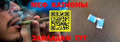 мет Бугуруслан