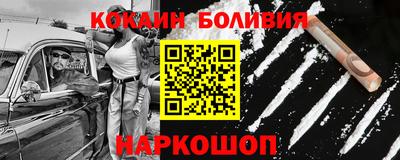 соль ск Будённовск