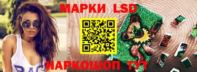 соль ск Будённовск