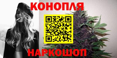 дистиллят марихуана Бузулук