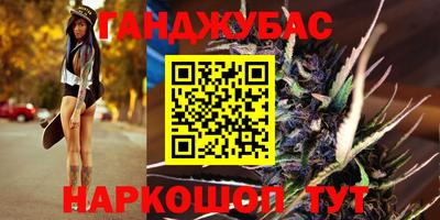 соль ск Будённовск