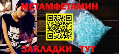 мет Бугуруслан