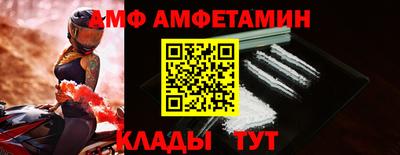 соль ск Будённовск