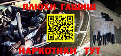 соль ск Будённовск