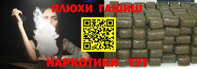 соль ск Будённовск