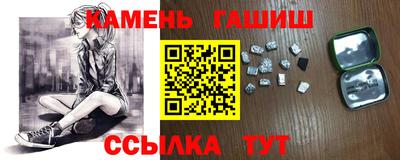 соль ск Будённовск