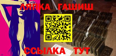 соль ск Будённовск