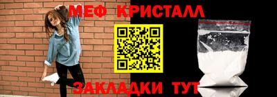 соль ск Будённовск
