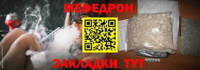 мет Бугуруслан