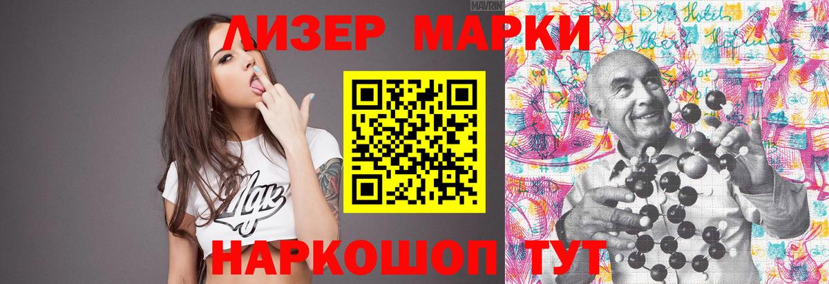 Лсд 25 экстази кислота  Вход с VPN  Лсд 25 экстази  Ноябрьск  LSD-25 экстази ecstasy 