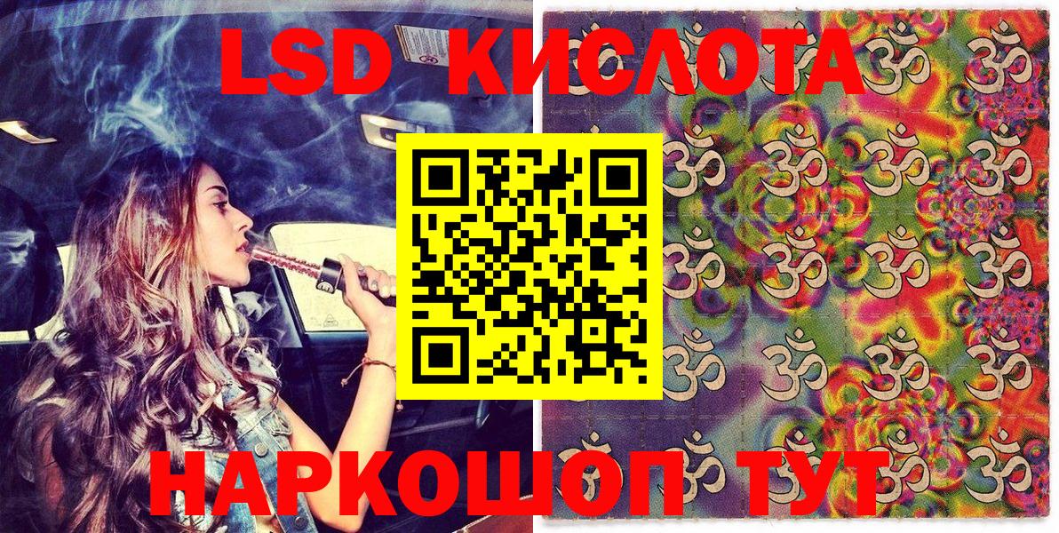 ГАШИШ  НБОМе  ГАШ  Cocaine  Ноябрьск  МЕФ кристаллы  Конопля  Вход с VPN 