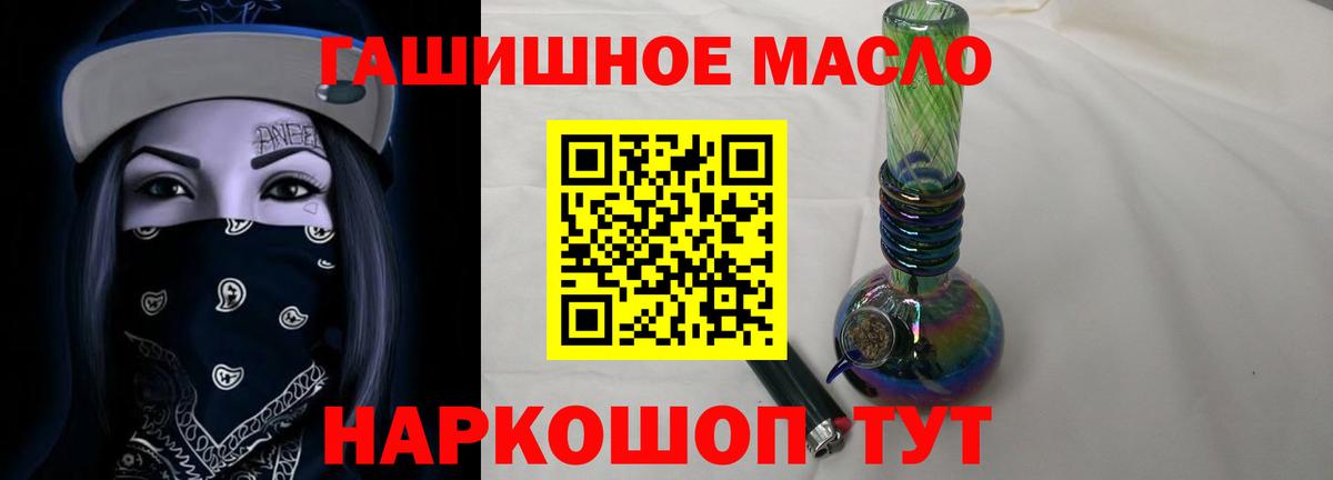 ТГК вейп  Вход с VPN  Ноябрьск 