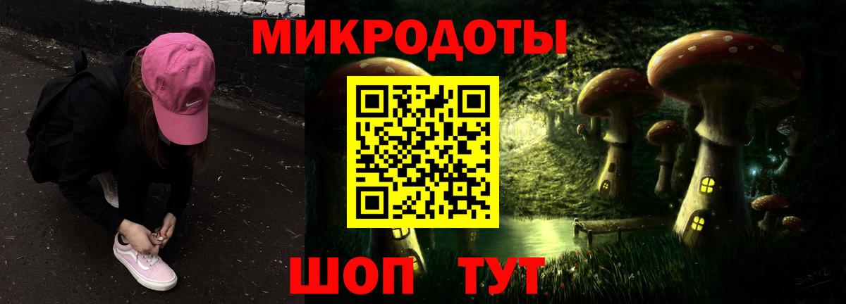 Галлюциногенные грибы Psilocybine cubensis  Вход с VPN  Ноябрьск 