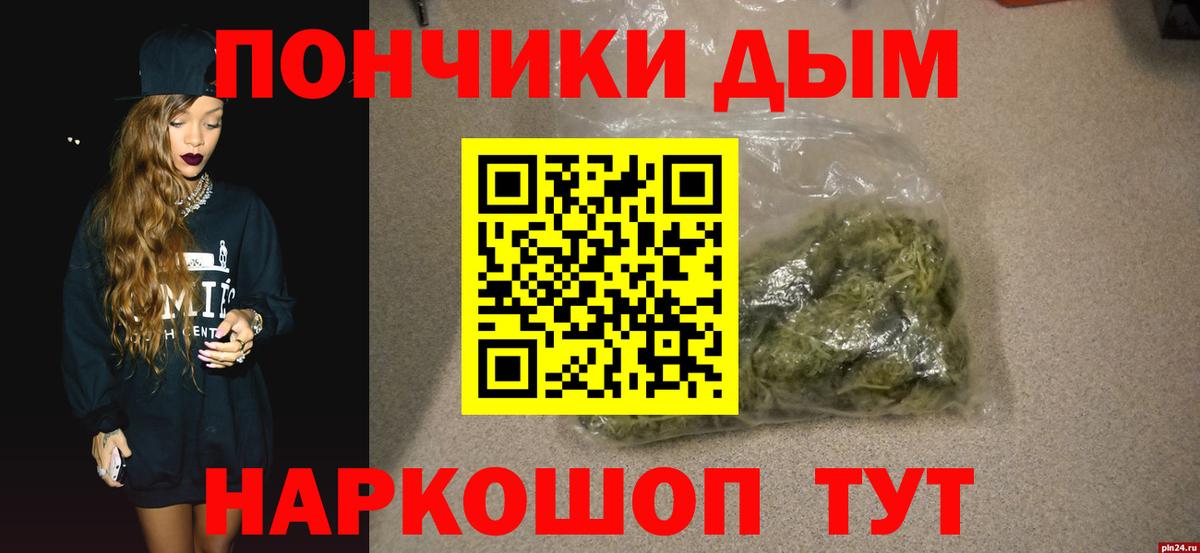 Канабис конопля Ноябрьск