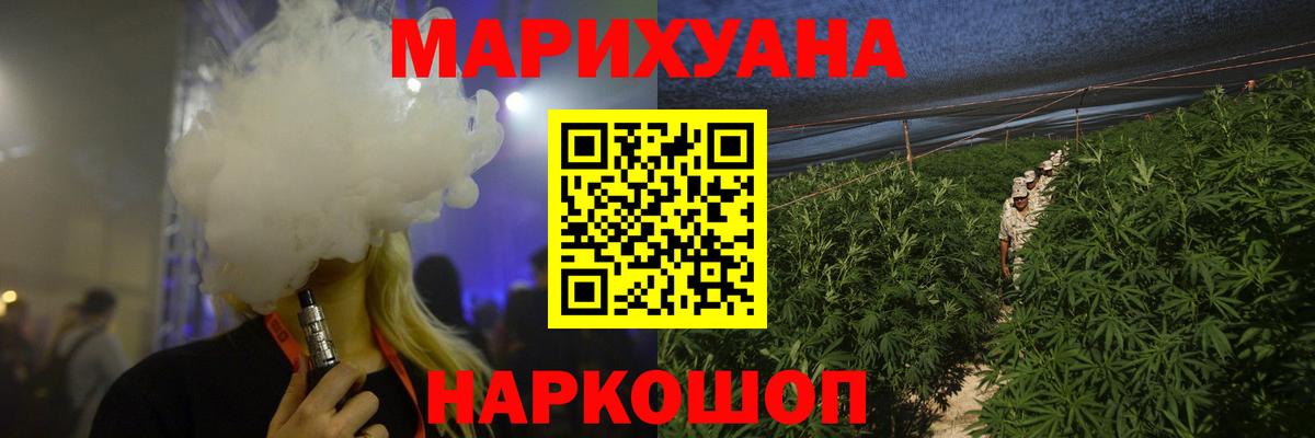 Канабис VHQ  Конопля планчик  Ноябрьск  Марихуана конопля  Вход с VPN 
